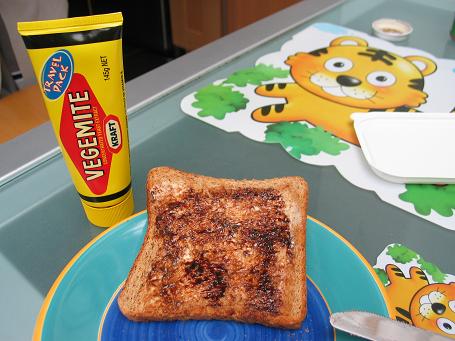 1st Vegemite in 4 Months!