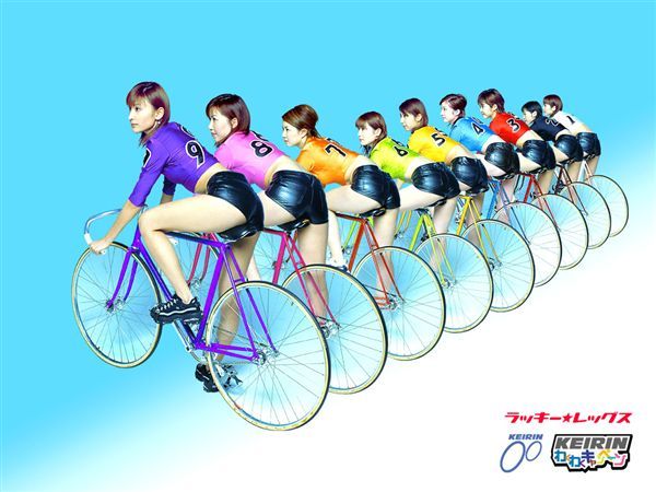 Keirin